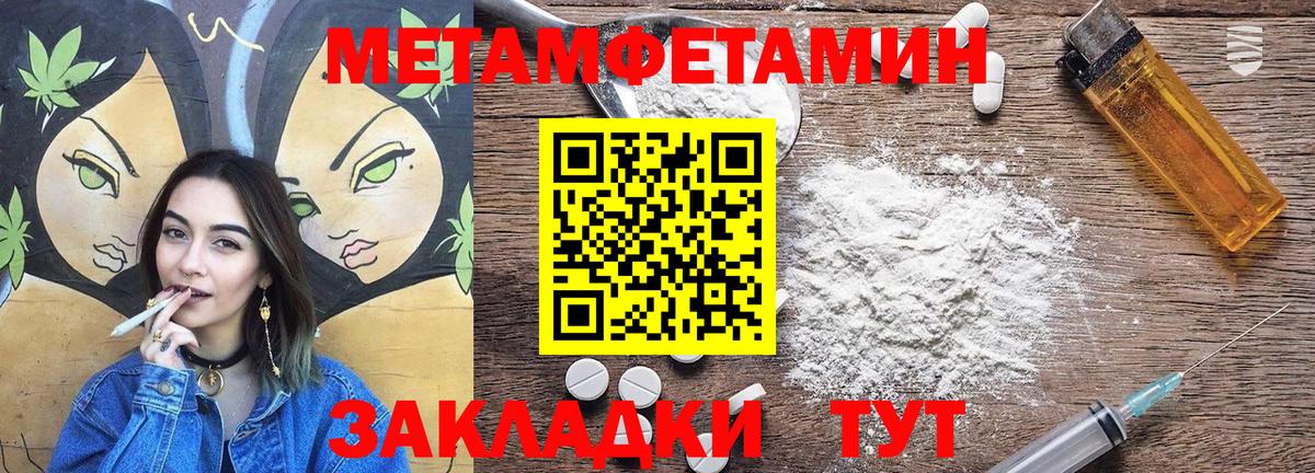 Amphetamine Розовый  АМФЕТАМИН  Елизово  АМФ  Вход с VPN 