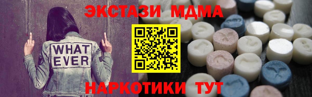 ЭКСТАЗИ 99% Елизово