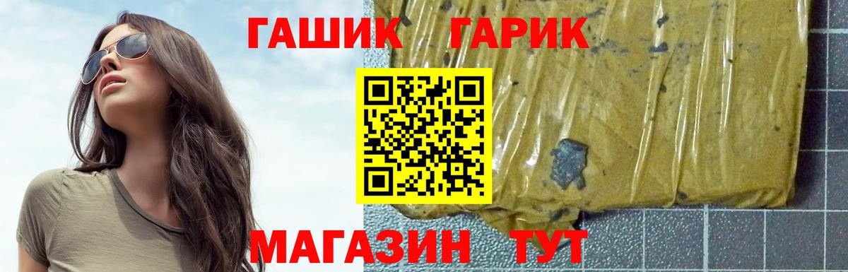 Гашиш VHQ Елизово