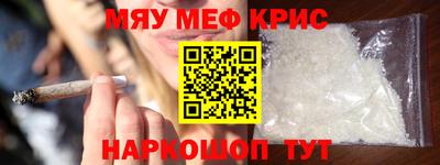 стафф Малгобек