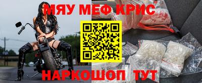 стафф Малгобек