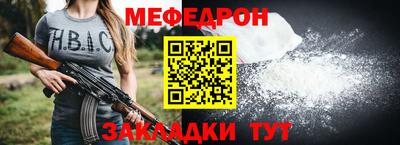 стафф Малгобек