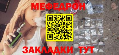 стафф Малгобек
