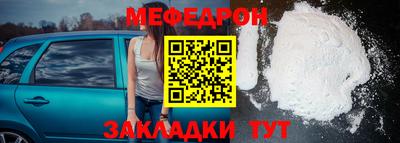стафф Малгобек