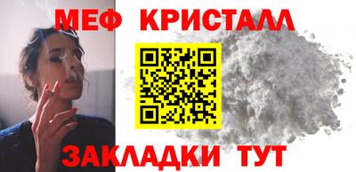 MDMA Мариинск