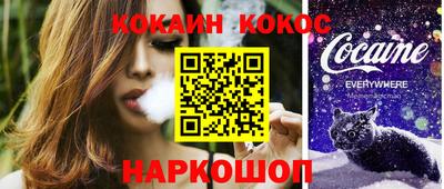 каннабис Малоярославец