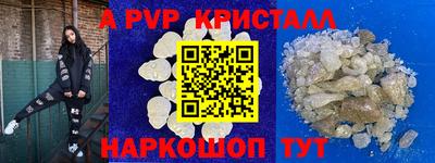 MDMA Мариинск
