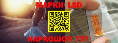 ГАЛЛЮЦИНОГЕННЫЕ ГРИБЫ Можайск