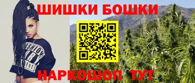 каннабис Малоярославец
