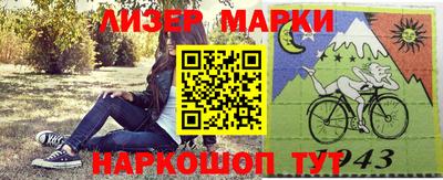 стафф Малгобек