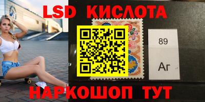 каннабис Малоярославец