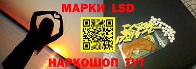стафф Малгобек