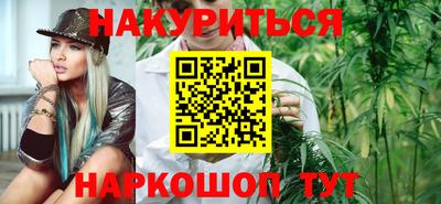 каннабис Малоярославец