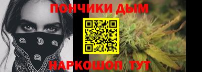 каннабис Малоярославец