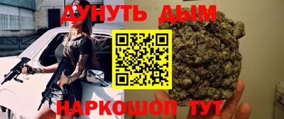 стафф Малгобек