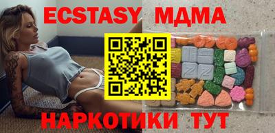 каннабис Малоярославец