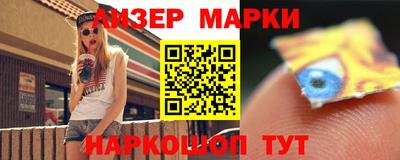 стафф Малгобек