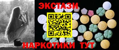 стафф Малгобек
