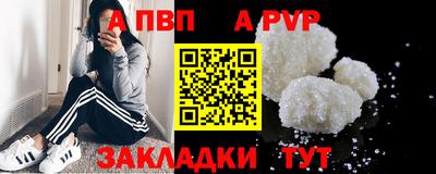 MDMA Мариинск