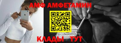 MDMA Мариинск