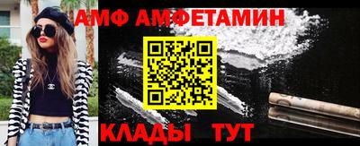 стафф Малгобек