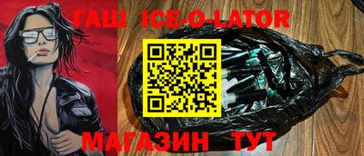 стафф Малгобек