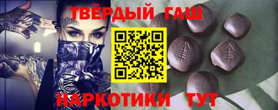 стафф Малгобек