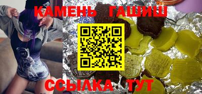 каннабис Малоярославец