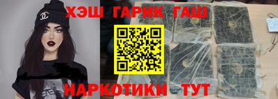 стафф Малгобек