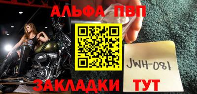 MDMA Мариинск