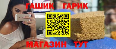 стафф Малгобек