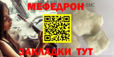 MDMA Мариинск