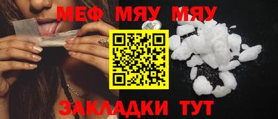 каннабис Малоярославец
