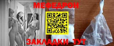 MDMA Мариинск