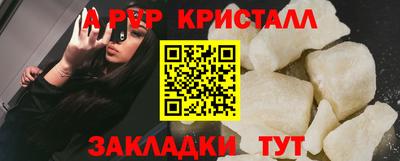 MDMA Мариинск