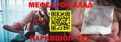 стафф Малгобек