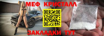 каннабис Малоярославец