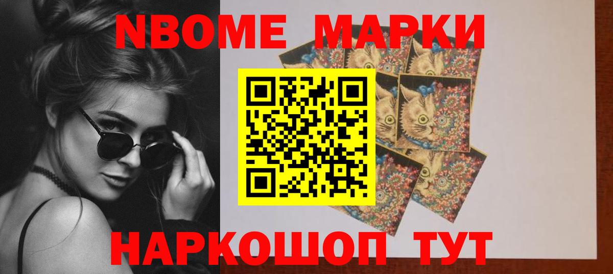 LSD-25 экстази ecstasy Елизово