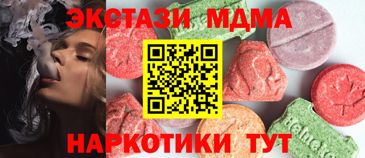 МДМА VHQ Елизово