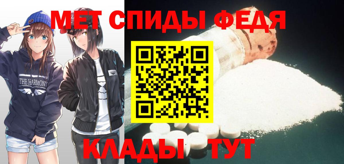 Первитин витя Елизово