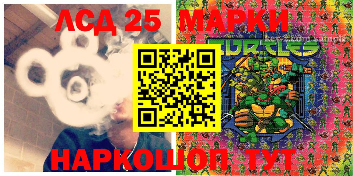 Елизово  Марки 25I-NBOMe 1,8мг  Вход с VPN 